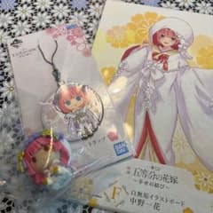 五等分の花嫁　一番くじ　ちょこのっこ　ラバスト　イラストボード　二乃　一花のサムネイル
