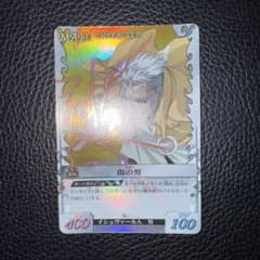 鋼の錬金術師　スカー　傷の男のサムネイル