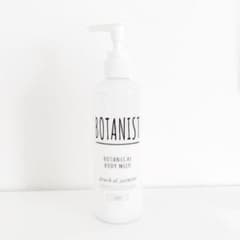 BOTANIST ボタニカルボディーミルク ライト 240mlのサムネイル