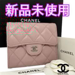 星】2025 シャネル財布マトラッセ クラシックスモールフラップキャビア