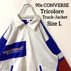 大人気90年代古着 CONVERSE トリコロール トラックジャケット 日本製のサムネイル