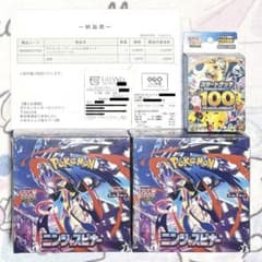 ポケモンカード【 ニンジャスピナー 】シュリンク付き ＋【 スタートデッキ 】のサムネイル