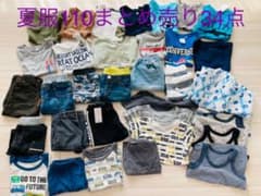 男の子　夏服　まとめ売り　110  34点のサムネイル