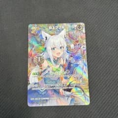 ホロカ 1st anniversary celebration 白上フブキ 3枚 1st Anniversary Celebration Set 『白上フブキ ver.』（未開封） 販売