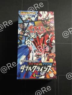 マキシマムクライシス　未開封　シュリンク付き　box マキシマムクライシス 未開封 ボックス シュリンク付き - メルカリ