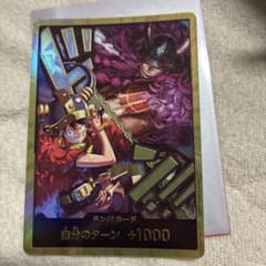 シ*ン様 ワンピースカードゲーム ドン!!カード　ルフィ　ロキ　金　パラレルのサムネイル