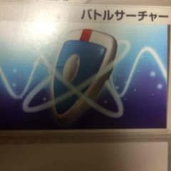 プラズマ様専用のサムネイル