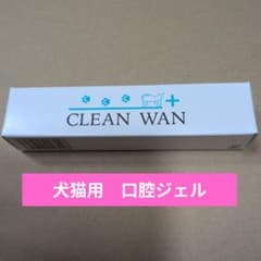 CLEAN WAN 犬・猫用口腔ジェル 15gのサムネイル