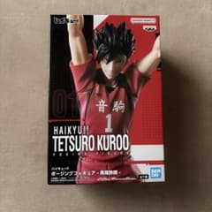ハイキュー ポージングフィギュア 黒尾鉄朗