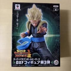スーパードラゴンボールヒーローズ DXF ゴジータ：ゼノのサムネイル