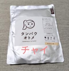 タンパクオトメ　ほんのりチャイ味！