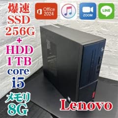 Lenovo Core i5 8400 SSD256G+HDD1T メモリ8GB Lenovo Core i5 8400 SSD256G+HDD1T メモリ8GB - メルカリ