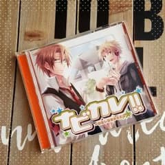 【送料込】ナビカレ!!～わたしをむかえにきて～のサムネイル