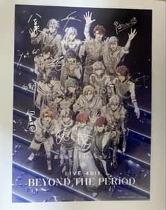 アイドリッシュセブン BEYOND THE PERIOD 入場者特典