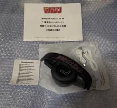 新品未使用！ 真夜中ハートチューン オリジナルヘッドホン 非売品 m27864508350_1.jpg?1789471099