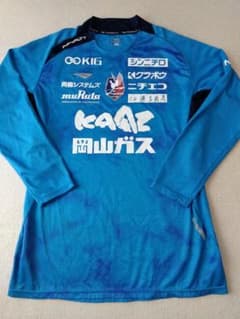 ファジアーノ岡山 選手用長袖シャツ プラクティスウェア練習着支給品