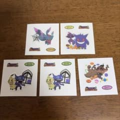新弾】ポケモンパン デコキャラシール 220弾 ハロウィン ゲンガー