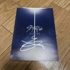straykids top ヒョンジン 個別 サイン アルバム 直筆サイン straykids top ヒョンジン 個別 サイン アルバム 直筆サイン