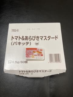 トマト&あらびきマスタード　パキッテ　6.5g×60個のサムネイル