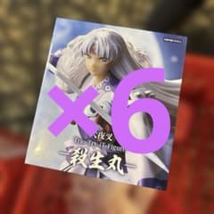 犬夜叉（原作） Trio-Try-iT Figure 殺生丸6体セット
