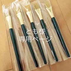 エステ  フェイシャルブラシ5本セット  パック 美容液用  ☆新品☆値下げ！のサムネイル