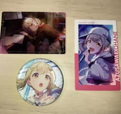 S*h様 プロジェクトセカイ 小豆沢こはね グッズ 3点セット　缶バッジ　カードのサムネイル