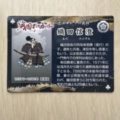 ラム　プロフ必読様 リクエスト 4点 まとめ商品のサムネイル