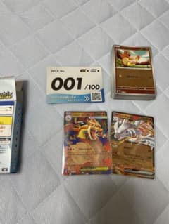 ポケモンカードゲーム スタートデッキ001 リザードンex レシラム