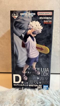 HUNTER×HUNTER キルア フィギュア MASTERLISEのサムネイル