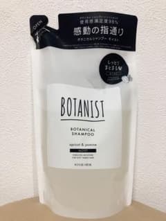 BOTANIST ボタニカルシャンプー モイスト 425mLのサムネイル
