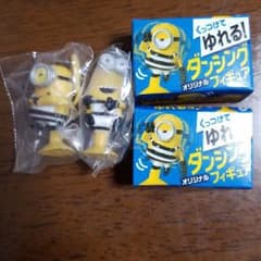 ミニオンズ  ぷっちょおまけのサムネイル