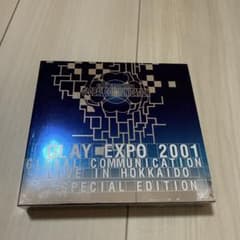 GLAY/GLAY EXPO 2001