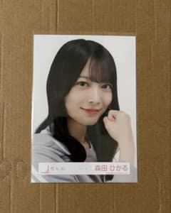 櫻坂46 森田ひかる 生写真 ジャージ ヨリ - メルカリ
