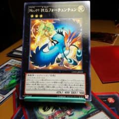 遊戯王エクシーズのサムネイル
