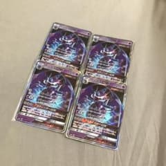 アーゴヨンGX 4枚のサムネイル