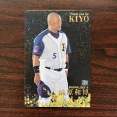 清原和博 オリックス プロ野球カード 2009 引退記念 - メルカリ