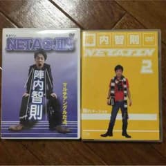 陣内セットのサムネイル