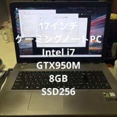 17インチ ゲーミングノートPC Intel i7 GTX950M 8GB - メルカリ