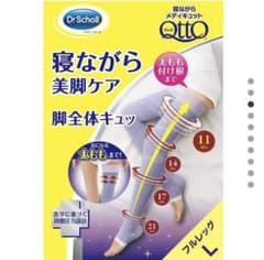 寝ながらメディキュット フルレッグ　L ラベンダーのサムネイル