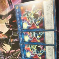 遊戯王　ワンダードライバーのサムネイル