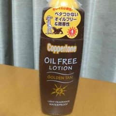 コパトーン 日焼けクリーム ※しゅう様専用のサムネイル