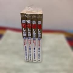 美味しんぼ 既刊107-110巻セット 花咲アキラ 雁屋哲 - メルカリ