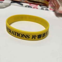 GENERATIONS 片寄涼太✖️2あーち様専用のサムネイル