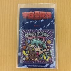 まんだらけコンプレックス２ 宇宙曼陀羅　ビッチェズ・ブルーのサムネイル