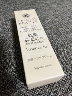 ナリス　ハンドクリームのサムネイル