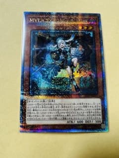 MALICE<P>March Hare マリスポーンマーチヘア　25thシクのサムネイル
