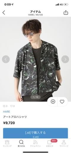 HARE （ハレ）アートアロハ オープンカラーシャツのサムネイル