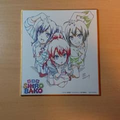 劇場版SHIROBAKO 入場者特典　描き下ろしミニ色紙のサムネイル