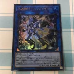 遊戯王 水晶 機巧 ハリファイバーのサムネイル