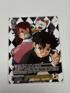 ヴァイスシュヴァルツ オカルトが溢れてる オカルン PR - メルカリ